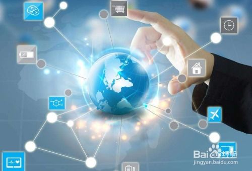 注冊網絡科技公司經營范圍怎么寫