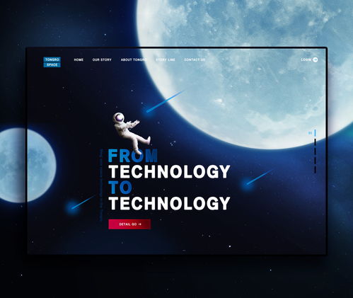 探索前沿網絡科技 酷站UI設計如何重塑用戶體驗