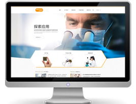 廣東博海生物科技攜手萬戶網(wǎng)絡(luò)科技，共同打造精品企業(yè)網(wǎng)站